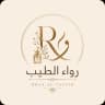 رواء الطيب - Store Logo
